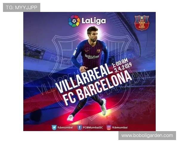 西甲19赛季赛程全览及球队关键战役分析