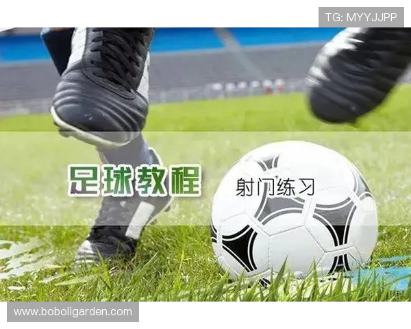 足球运动员如何提升进球精准度与射门技巧