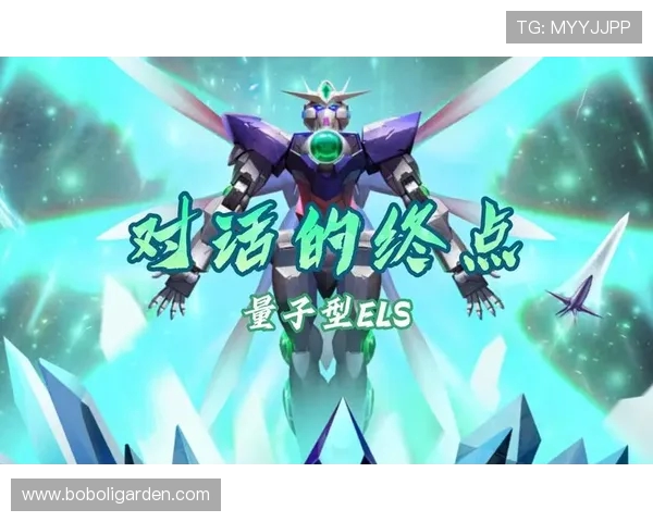 量子足球：多维空间竞技场