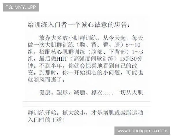 高效健身：如何找到适合自己的运动方式